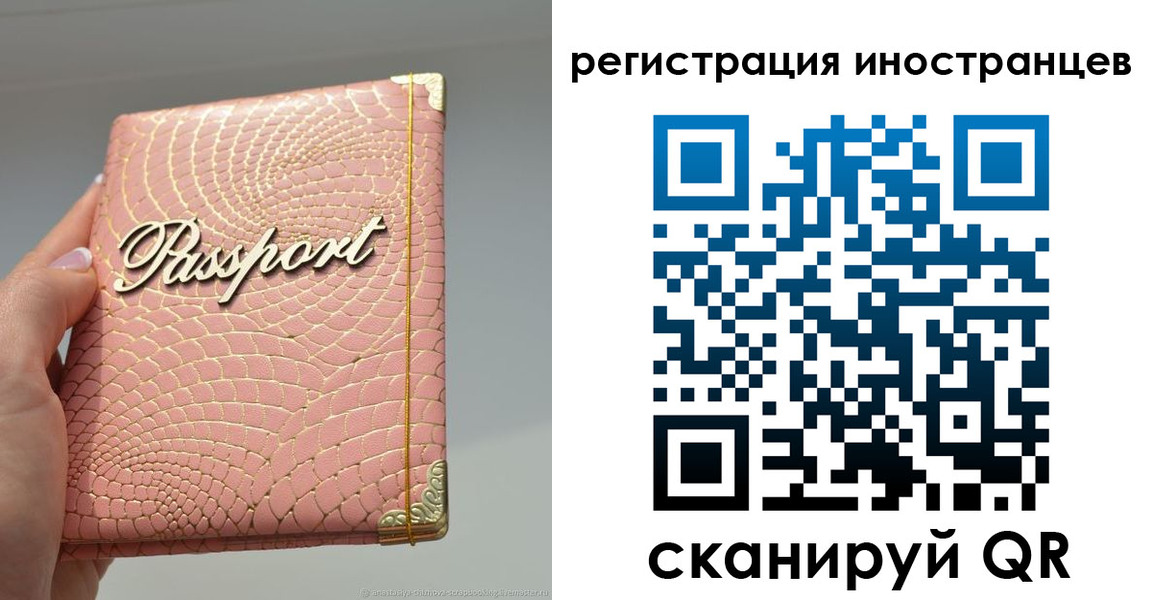 где прописаться в Йошкар-Оле