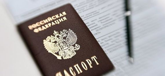 прописка в Йошкар